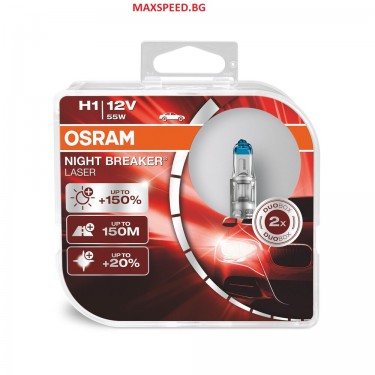 Osram H1 Night Breaker...