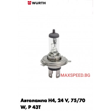 H7 ХАЛОГЕНА КРУШКА 12V 55W...