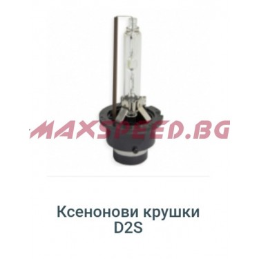 Kсенон крушка D2S 6000K 35W